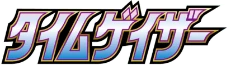S10D: Time Gazer Logo