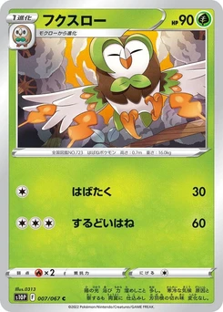 Pokémon-Karte Dartrix 007/000