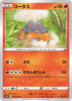 Pokémon-Karte Torkoal 013/000
