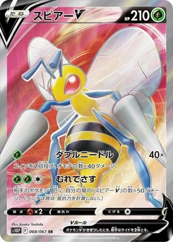 Pokémon-Karte Beedrill V 068/000