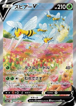 Pokémon-Karte Beedrill V 069/000