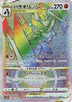 Pokémon-Karte Kleavor VSTAR 082/000