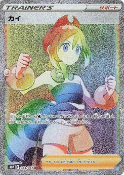 Pokémon-Karte Irida 083/000