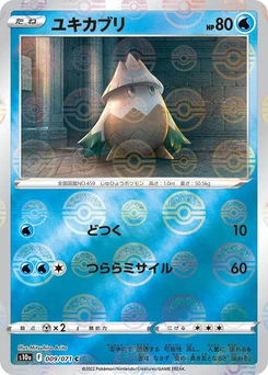 Pokémon-Karte Snover (Mirror Holofoil) 009/000