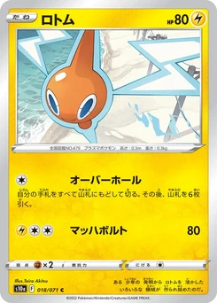 Pokémon-Karte Rotom 018/000