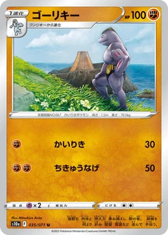Pokémon-Karte Machoke 035/000