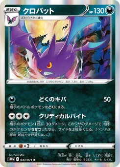 Pokémon-Karte Crobat 043/000