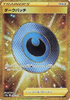 Pokémon-Karte Dark Patch 098/000