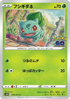 Pokémon-Karte Bulbasaur 001/000