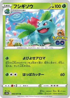 Pokémon-Karte Ivysaur 002/000