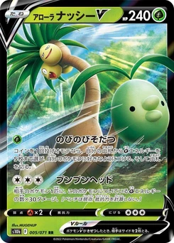 Pokémon-Karte Alolan Exeggutor V 005/000