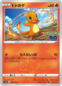 Pokémon-Karte Charmander 008/000