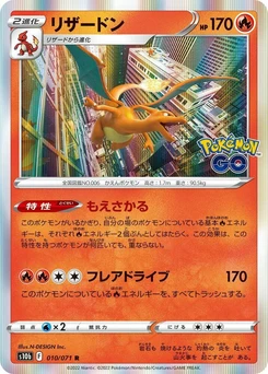 Pokémon-Karte Charizard 010/000