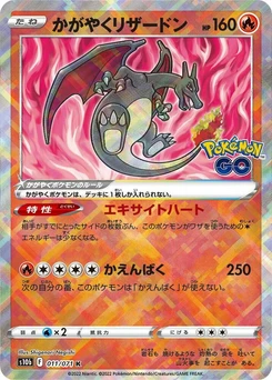 Pokémon-Karte Radiant Charizard 011/000