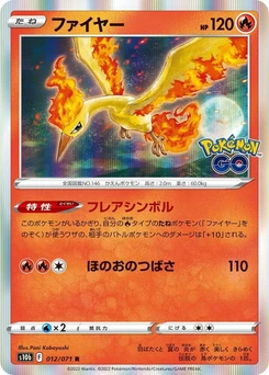 Pokémon-Karte Moltres 012/000