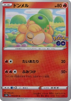 Pokémon-Karte Numel (Peelable Ditto) 013/000