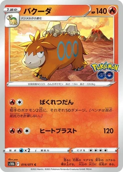 Pokémon-Karte Camerupt 014/000
