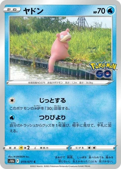Pokémon-Karte Slowpoke 019/000