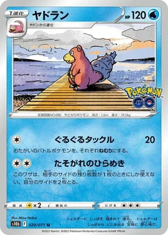 Pokémon-Karte Slowbro 020/000
