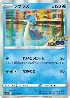 Pokémon-Karte Lapras 023/000