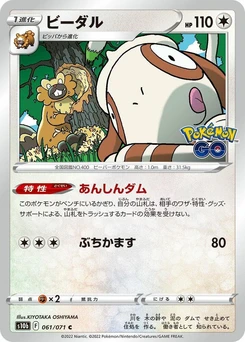 Pokémon-Karte Bibarel 061/000