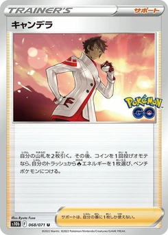 Pokémon-Karte Candela 068/000