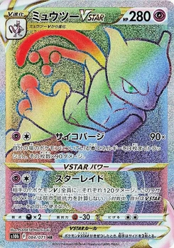 Pokémon-Karte Mewtwo VSTAR 084/000
