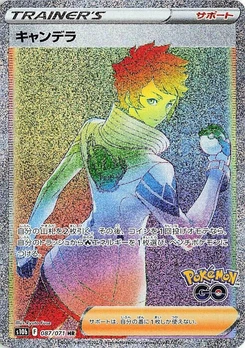 Pokémon-Karte Candela 087/000