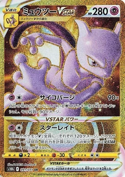 Pokémon-Karte Mewtwo VSTAR 091/000