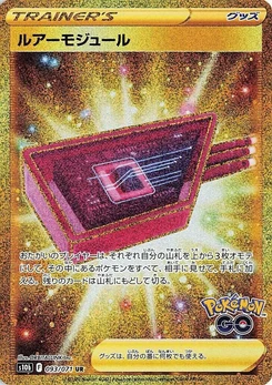 Pokémon-Karte Lure Module 093/000