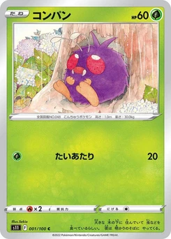Pokémon-Karte Venonat 001/000