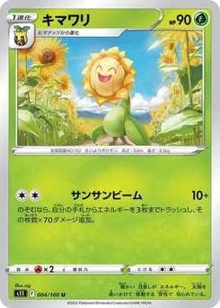 Pokémon-Karte Sunflora 004/000