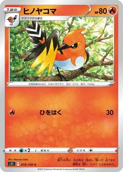 Pokémon-Karte Fletchinder 018/000