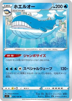 Pokémon-Karte Wailord 026/000