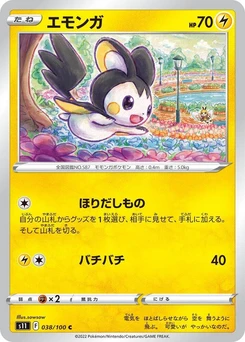 Pokémon-Karte Emolga 038/000