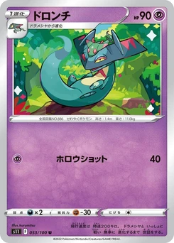Pokémon-Karte Drakloak 053/000