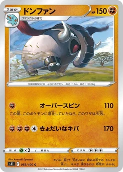 Pokémon-Karte Donphan 059/000