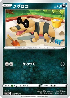 Pokémon-Karte Sandile 068/000