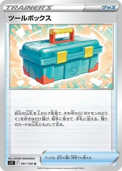 Pokémon-Karte Tool Box 091/000