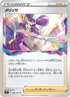 Pokémon-Karte Fantina 098/000
