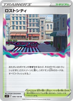 Pokémon-Karte Lost City 099/000