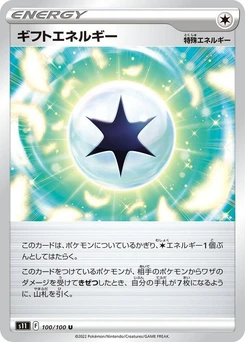 Pokémon-Karte Gift Energy 100/000
