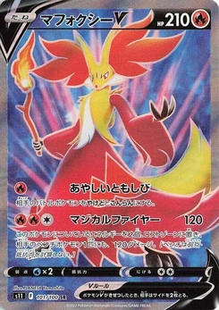 Pokémon-Karte Delphox V 101/000