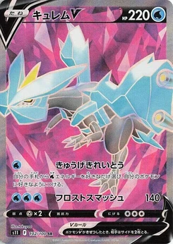Pokémon-Karte Kyurem V 102/000