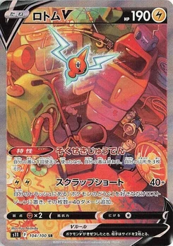 Pokémon-Karte Rotom V 104/000
