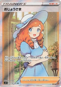 Pokémon-Karte Lady 114/000