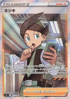 Pokémon-Karte Thorton 115/000