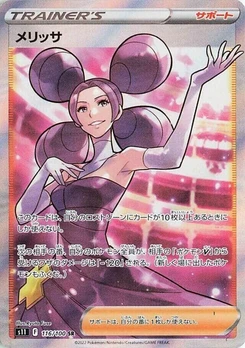 Pokémon-Karte Fantina 116/000