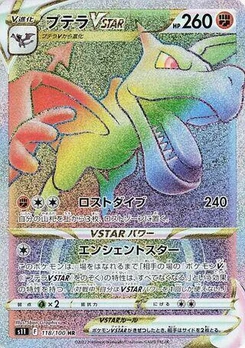 Pokémon-Karte Aerodactyl VSTAR 118/000