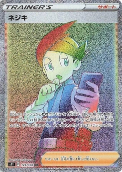 Pokémon-Karte Thorton 123/000